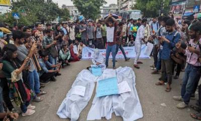 এক দফা দাবিতে সাত কলেজ শিক্ষার্থীদের নীলক্ষেত অবরোধ