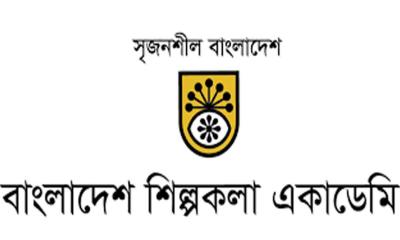 বাংলাদেশ শিল্পকলা একাডেমিতে একাধিক পদে চাকরির সুযোগ