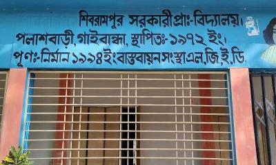 সভাপতি নির্বাচনে অনিয়মের অভিযোগে তদন্ত কমিটি