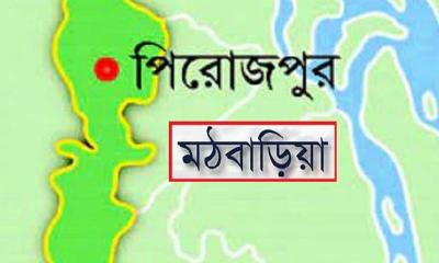 মঠবাড়িয়ায় মাদ্রাসায় এক শিক্ষকের ২ পদে চাকরি!