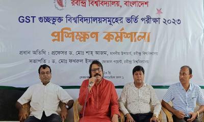 রবীন্দ্র বিশ্ববিদ্যালয়ে প্রশিক্ষণ কর্মশালা অনুষ্ঠিত