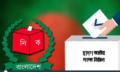 মনোনয়ন জমা ২৭১৩টি, স্বতন্ত্র প্রার্থী ৭৪৭ জন