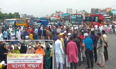 সিদ্ধিরগঞ্জে গ্যাসের দাবিতে সড়ক অবরোধ করে মানববন্ধন