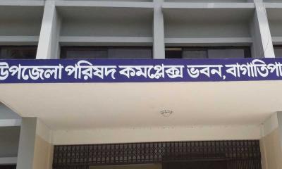 বাগাতিপাড়ায় খাদ্য নিয়ন্ত্রককে স্ট্যান্ড রিলিজ