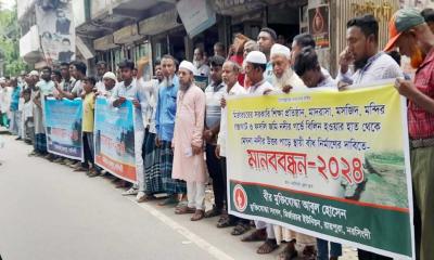 রায়পুরায় নদী ভাঙনের প্রতিকার চেয়ে এলাকাবাসীর মানববন্ধন