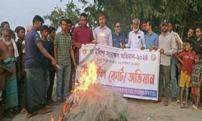 নাগরপুরে মা ইলিশ সংরক্ষণে অভিযান