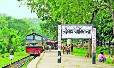 আন্দোলনে আক্রান্ত হলে ব্যবস্থা নিবে চবি কর্তৃপক্ষ