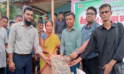 দীঘিনালায় বন্যায় ক্ষতিগ্রস্ত কৃষকদের মধ্যে আমন বীজ বিতরণ