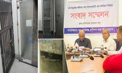 ‘আয়নাঘরের’ প্রমাণ পেয়েছে তদন্ত কমিশন, ৪০০ অভিযোগ