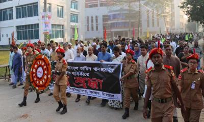 টাঙ্গাইলে মওলানা ভাসানীর ৪৮তম মৃত্যুবার্ষিকী পালিত