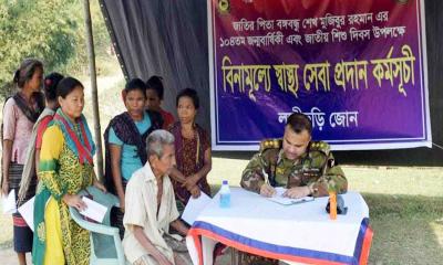 লক্ষ্মীছড়ি জোনের বিনামূল্যে চিকিৎসা সেবা প্রদান