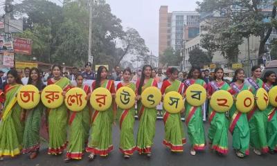 মাদারীপুরে তারুণ্য উৎসব উপলক্ষে উদ্যোক্তা মেলা