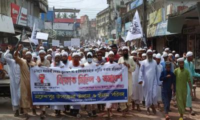 মহানবীকে কটূক্তির প্রতিবাদে মহেশপুরে বিক্ষোভ 