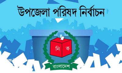 খাগড়াছড়িতে শেষ মুহূর্তে জমে উঠেছে উপজেলা নির্বাচনি প্রচারণা 