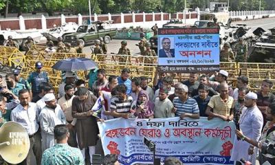 রাষ্ট্রপতির পদত্যাগের দাবিতে বঙ্গভবনের সামনে শিক্ষার্থীদের বিক্ষোভ