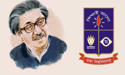 বঙ্গবন্ধুর জন্মবার্ষিকী উপলক্ষ্যে ঢাবির কর্মসূচি