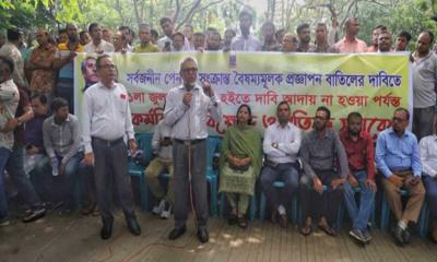 কর্মবিরতিতে অচল ঢাবি, অর্থমন্ত্রীর পদত্যাগ দাবি