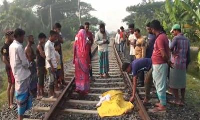 গোপালগঞ্জে ট্রেনে কাটা পড়ে কৃষকের মৃত্যু