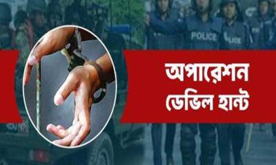 অপারেশন ডেভিল হান্টে গ্রেপ্তার আরও ৫২৯ জন