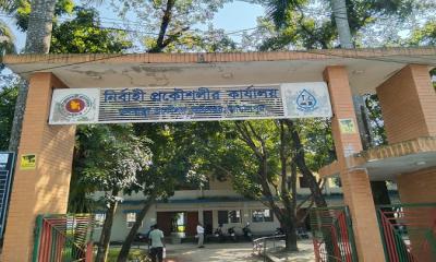 Jamalpur changes with DPHE’s huge allocation