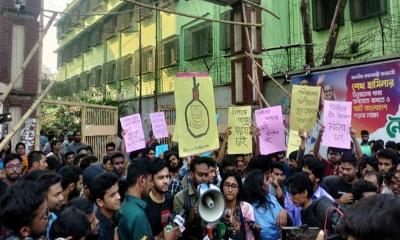 ছয় দফা দাবিতে বিশ্ববিদ্যালয় প্রশাসনকে ২৪ ঘণ্টার আল্টিমেটাম