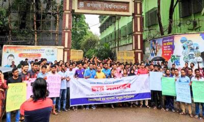 কোটা সংস্কার আন্দোলনে আজও জবি শিক্ষার্থীরা রাজপথে 