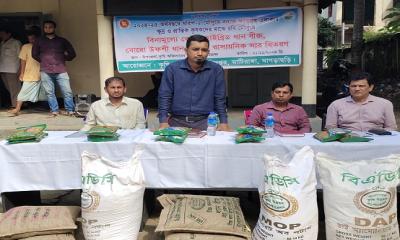 Free seed distribution among farmers