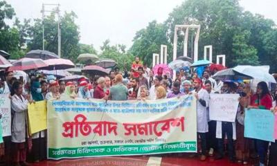 বৃষ্টি উপেক্ষা করে শহীদ মিনারে চিকিৎসকদের সমাবেশ