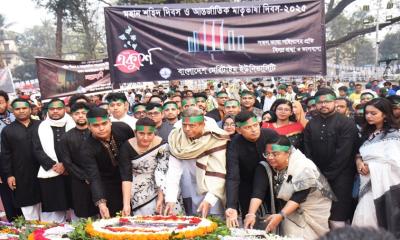 Bangladesh Maritime University observes  Int‍‍`l Mother Language Day