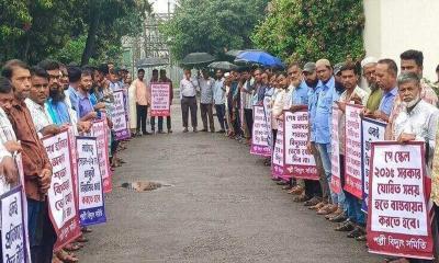 বিদ্যুৎ অফিসে তালা ঝুলিয়ে কর্মবিরতিতে গ্রাহক ভোগান্তি