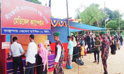 কলমাকান্দা স্বাস্থ্যসেবায় বিজিবির ফ্রি মেডিকেল ক্যাম্প অনুষ্ঠিত 