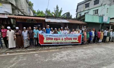 টাঙ্গাইলে ভুয়া মুক্তিযোদ্ধাদের বিচার ও সনদ বাতিলের দাবি