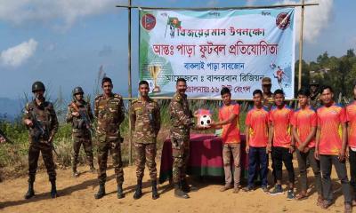 বান্দরবান সেনা রিজিয়ন আয়োজনে আন্তঃপাড়া ফুটবল প্রতিযোগিতা অনুষ্ঠিত 