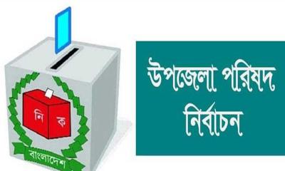 চন্দনাইশ উপজেলা পরিষদ নির্বাচনে সম্ভাব্য প্রার্থীদের দৌঁড়ঝাঁপ 