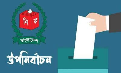 দক্ষিণভাগ ইউনিয়ন উপনির্বাচনে পাঁচ প্রার্থীর মনোনয়নপত্র ক্রয়