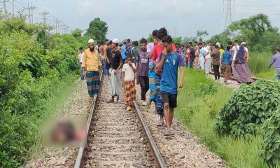 নরসিংদীতে ট্রেনে কাটা পড়ে ৫ জনের  মৃত্যু