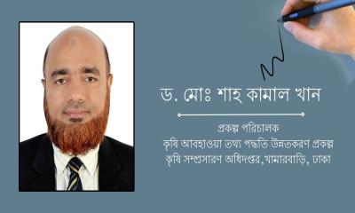 প্রাকৃতিক দুর্যোগ মোকাবেলা: বন্যা পরবর্তী কৃষকদের জন্য করণীয়